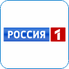 2. Россия-1.png