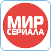 86. Мир Сериала.png