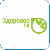 73. Здоровое ТВ.png