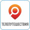 156. Телепутешествия.png