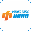 56. Феникс+Кино.png