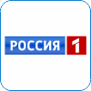 2. Россия 1.png